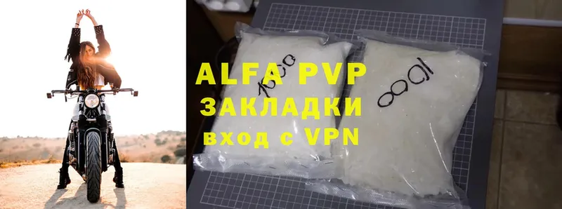 Все наркотики Анжеро-Судженск ГАШИШ  Cocaine  СК  Марихуана  Меф 