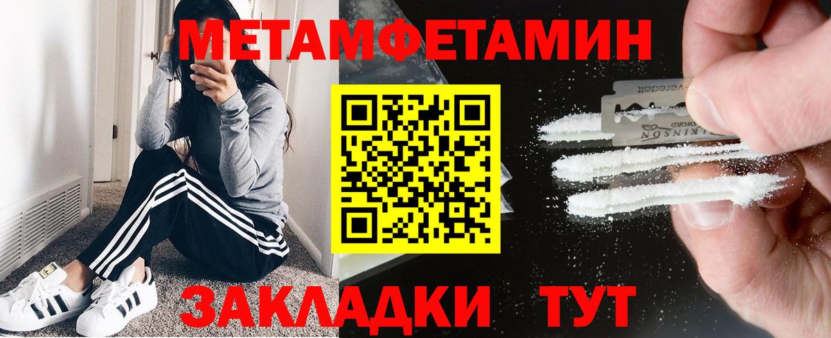 Амфетамин Розовый  АМФ  блэк спрут tor  Вход с VPN  Анжеро-Судженск 