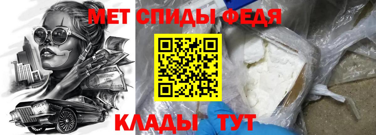 Amphetamine  Анжеро-Судженск  Амфетамин Premium 