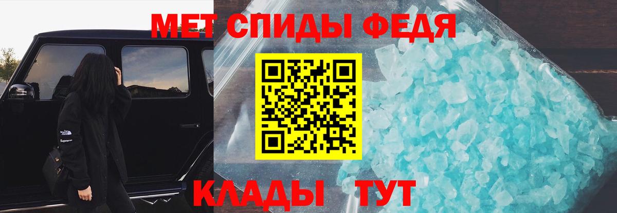 Анжеро-Судженск  АМФЕТАМИН Premium  Вход с VPN 