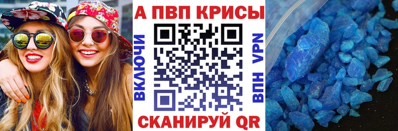 MEGA   купить   Анжеро-Судженск  Alpha PVP Crystall 