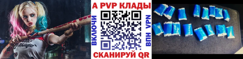 Alfa_PVP мука Анжеро-Судженск