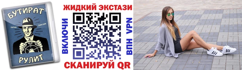 Бутират BDO 33%  Анжеро-Судженск 
