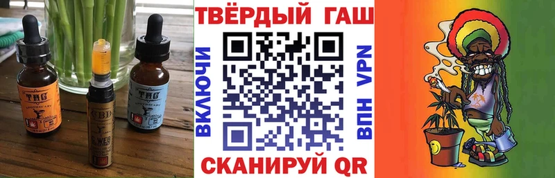 наркота omg ССЫЛКА Печенье с ТГК марихуана Анжеро-Судженск