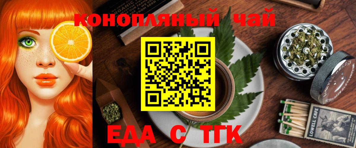Canna-Cookies конопля  Анжеро-Судженск 