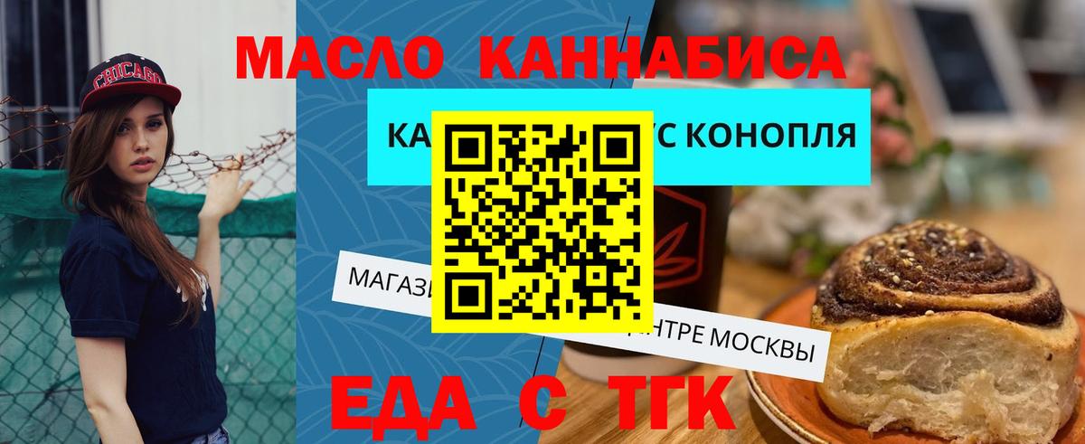 Canna-Cookies марихуана Анжеро-Судженск