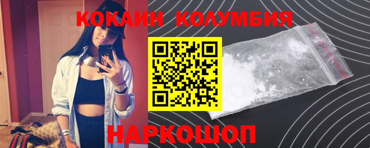 наркошоп  Анжеро-Судженск  КОКАИН Боливия  КОКАИН FishScale 