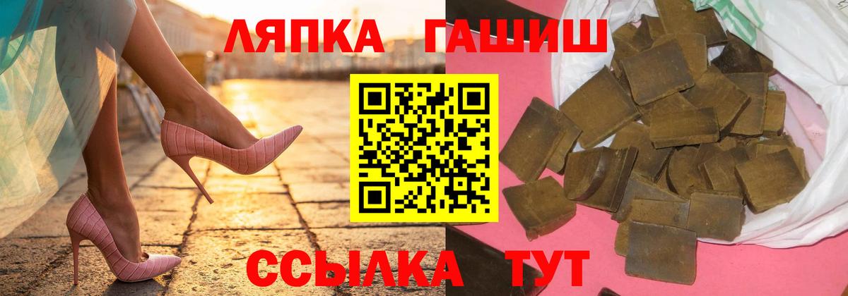 Меф мяу мяу Анжеро-Судженск