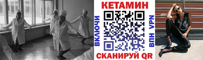 Кетамин ketamine  дарнет шоп  Анжеро-Судженск 