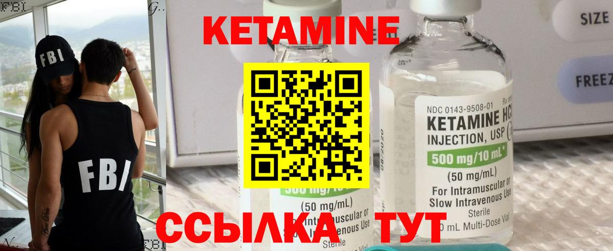 Кетамин VHQ  Вход с VPN  hydra   Анжеро-Судженск 