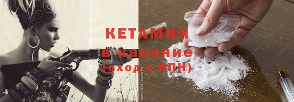 мяу мяу кристалл Нея
