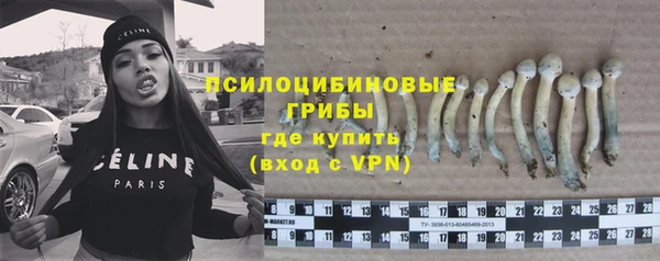 мяу мяу кристалл Нея