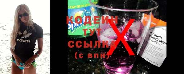 мяу мяу кристалл Нея