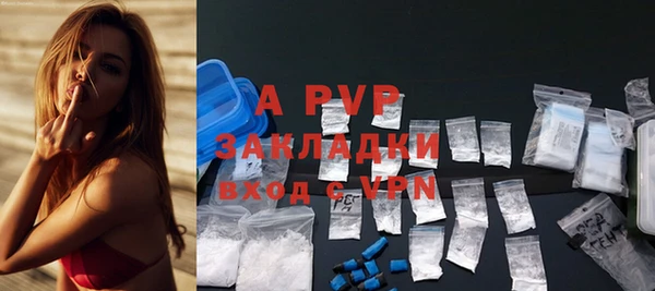 мяу мяу кристалл Нея