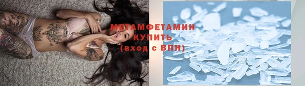 мяу мяу кристалл Нея