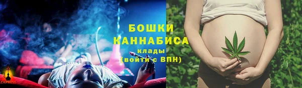 мяу мяу кристалл Нея