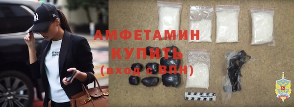 винт Нефтегорск