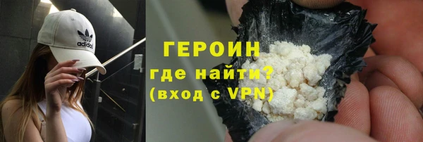 винт Нефтегорск