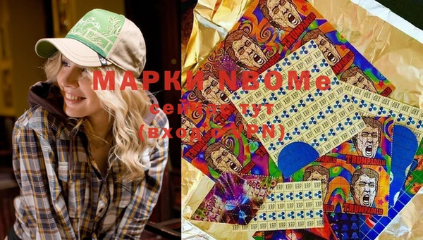 винт Нефтегорск
