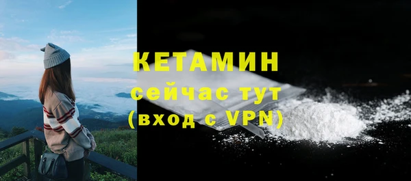 мяу мяу кристалл Нея