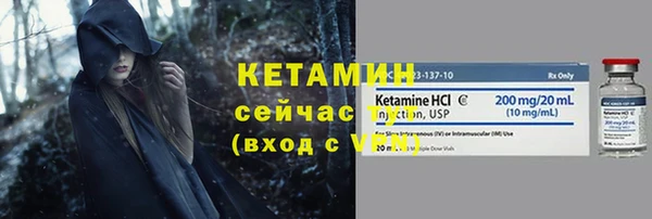 мяу мяу кристалл Нея