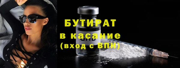 винт Нефтегорск