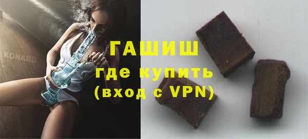 винт Нефтегорск