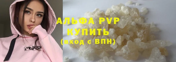 винт Нефтегорск