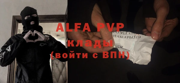 винт Нефтегорск