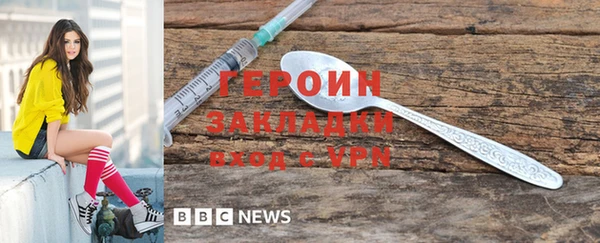 винт Нефтегорск