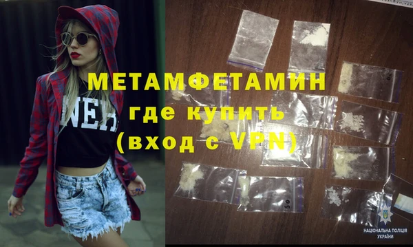 дмт Нефтекумск