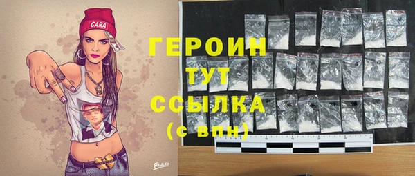 мяу мяу кристалл Нея