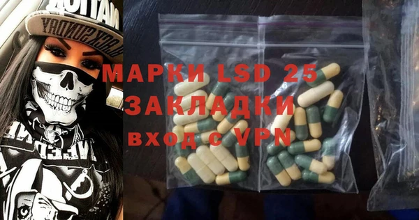 мяу мяу кристалл Нея
