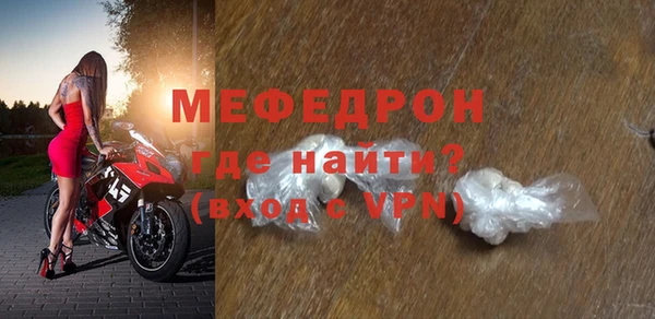дмт Нефтекумск