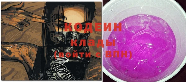мяу мяу кристалл Нея