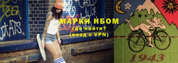 мяу мяу кристалл Нея