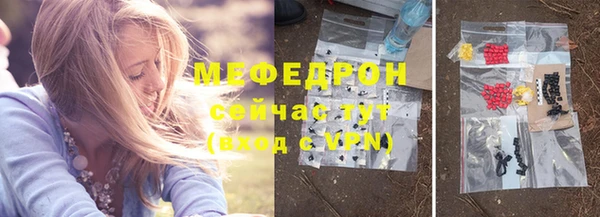 винт Нефтегорск
