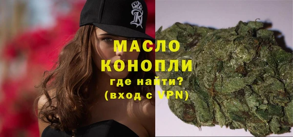 винт Нефтегорск