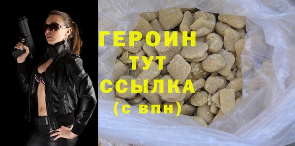 мяу мяу кристалл Нея