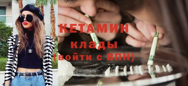 винт Нефтегорск