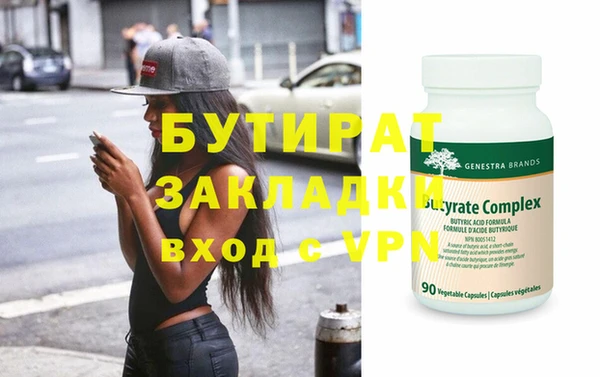 мяу мяу кристалл Нея