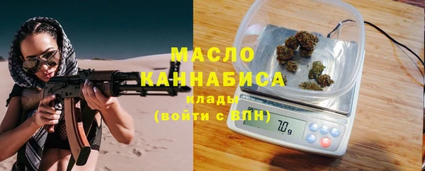 мяу мяу кристалл Нея
