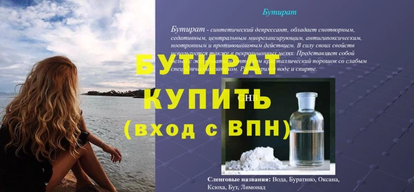 винт Нефтегорск