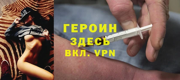 мяу мяу кристалл Нея