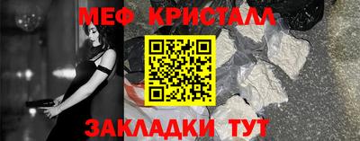 COCAINE Абинск