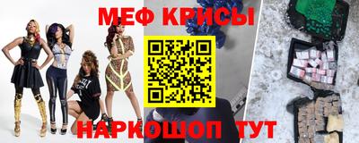 каннабис Абинск