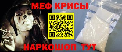 МДМА Абакан