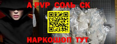 героин Гай