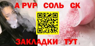 МДМА Абакан