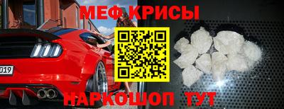 МДМА Абакан